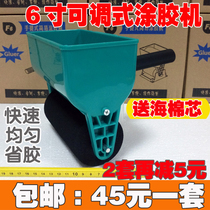 Latex cloth glue machine woodworking paper roll brush fast Tool 3 inch 6 inch with brake adjustable manual glue machine