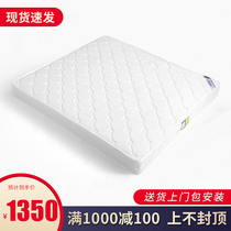 High-end velvet latex plus cotton mattress 1 8 m 1 5m1 2 m breathable single shuang ren dian tatami with spring