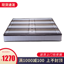 Super soft towel fabric independent flower mattress household height independent spring natural coconut palm Simmons 1 8 meters