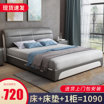 Modern simple leather bed 1 8 double master bedroom wedding bed light luxury Nordic storage solid wood soft bag big bed tatami couch 2 meters