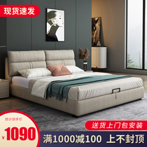 Nordic modern simple technology cloth bed large and small apartment master bedroom double bed storage wedding bed 1 8m big bed cloth bed