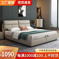Nordic modern minimalist technology cloth bed size apartment Master bedroom double bed storage wedding bed 1 8m large bed fabric bed