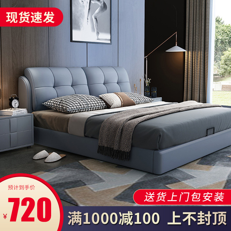 Modern minimalist genuine leather bed 1 8 m double bed master bedroom 2 0 m light lavish wedding bed Nordic storage soft bag tatami