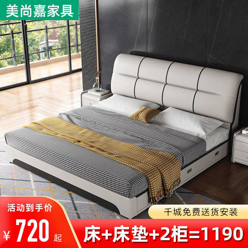 Modern simple leather bed 1 8 double master bedroom Wedding bed Light luxury Nordic storage solid wood soft bag large bed 2 meters