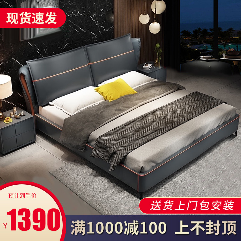 Italian Style Light Luxury Real Leather Bed Modern Minimalist Tatami Bed Mi Double Bed 1 8 m Contained Bed Wedding Bed Master Bedroom 1 5 m