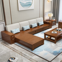 Solid wood sofa combination Economical winter and summer dual-use small apartment set New Chinese modern living room storage furniture