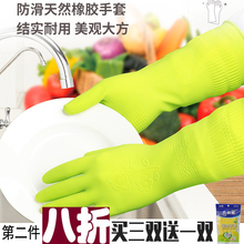 Клинли резиновые перчатки утолщение домашняя уборка посуда стирка белье водонепроницаемая латексная кухня