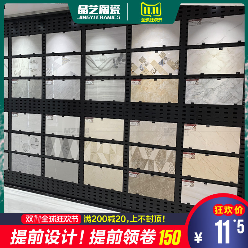Kitchen and bathroom wall tiles 300×600 bright surface negative ion balcony toilet moisture-proof mirror all-ceramic whole body tiles