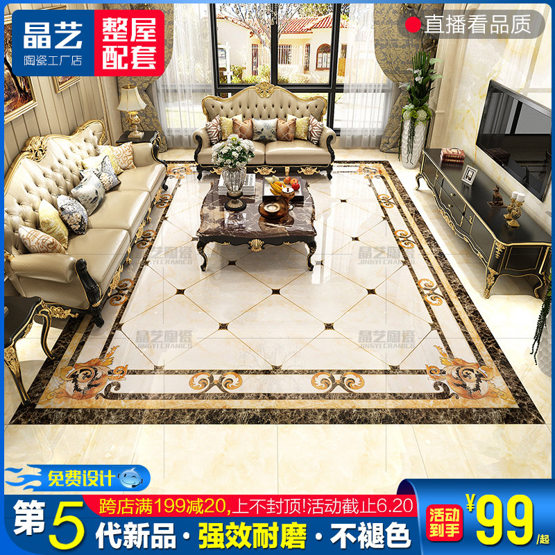 European-style living room mosaic tile porch corridor dining room microlite tile puzzle crystal tile
