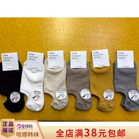 H2 Hàn Quốc ETNA nhập khẩu Dongdaemun mua sợi cotton màu vớ vớ vô hình vớ nông bằng miệng in silicone tất