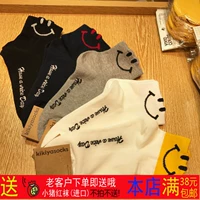 A24 Hàn Quốc KIKIYASOCKS Dongdaemun mua mặt cười màu ống ngắn đại học gió hoạt hình nữ vớ cotton tất bông xù người lớn