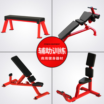 Gym Hummer series Full set of multi-functional comprehensive training bench press bench Commercial adjustable dumbbell bench abs board
