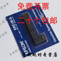  Original EPSON ER05 ribbon rack EPSON ERC-05B Floor scale M-150II taxi ribbon