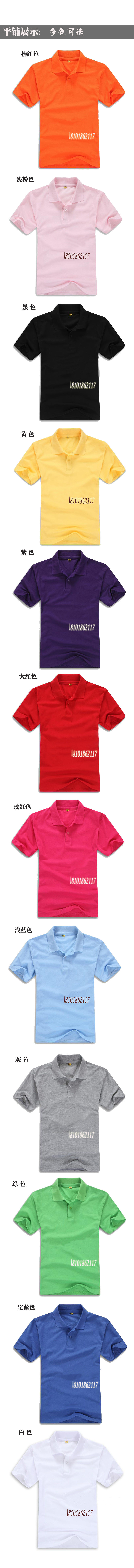 Tenue de travail - Ref 1913653 Image 6