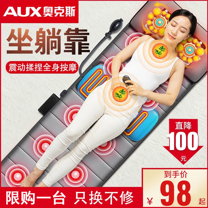 Oaks Massage Mattress Full-Body Multi-Functional Cervical Spine, Waist and Back Smart Electric Massager Home Cushion Oaks Massage Mattress Full-Body Multi-Functional Cervical Spine, Waist and Back Smart Electric Massager Home Cushion