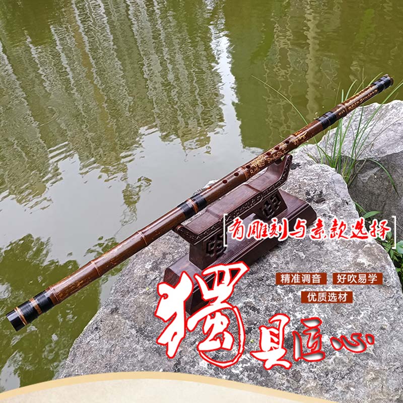 Nine Knots of xiao Tung Xiao'ute Haizi Bamboo 8 Kong refined to advance to Xiaoinstrumental Zhang Haibou Professional playing violin