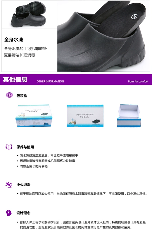 Giày đầu bếp căng tin chống thấm dầu chống trượt giày khách sạn giày làm việc nhà bếp giày unisex Baotou 20077 giày bảo hộ đầu bếp