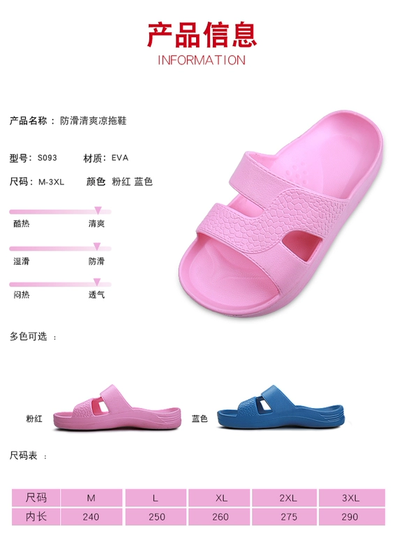 Dép chống trượt đặc biệt dành cho phụ nữ mang thai dành cho nam và nữ trong phòng tắm tại nhà dành cho người già Dép đế mềm đi tắm mùa hè 20093 giày bảo hộ bếp