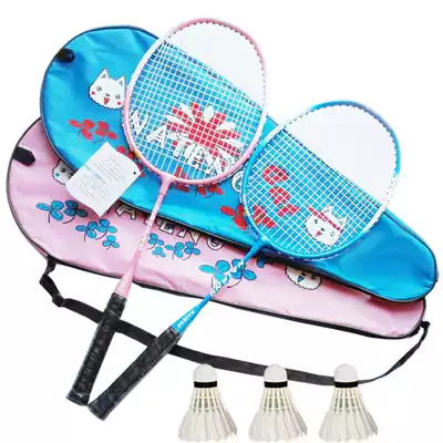 Children's badminton racket 3-12 years old ultra-light two-pack beginner double-beat parent-child outfit for primary school children