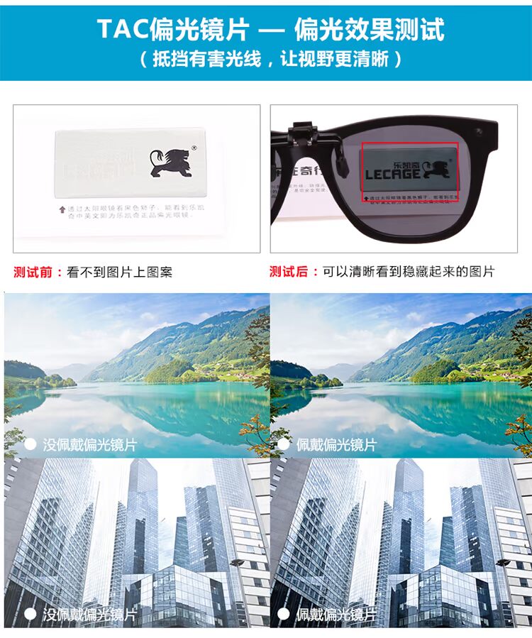 Kính râm cận thị đặt gương nam lái xe lái xe có thể bật kính phân cực nhìn đêm gọng kính titan