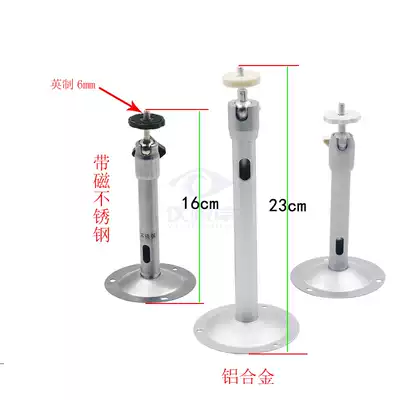 New product monitoring stainless steel bracket universal outdoor wall lifting aluminum alloy indoor extended camera accessories