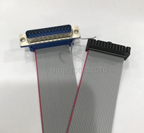 Processing each length FC head turn DB head grey flat cable DB25 mother or revolution FC26 mother head can be shot straight