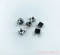 Horizontal band bracket light touch switch 6x6x5MM plate bracket light touch switch side press 6 * 6 * 5 bracket spot heat