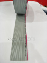 Flat gray cable display data line 26-core FC matching pressure line 26P 2 54MM 1 meter