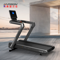 HARISON Hanchen commercial luxury treadmill home gym dedicated sports fitness equipment T3500eco