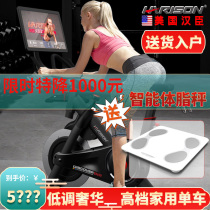  United States Hanchen HARISON spinning bike household ultra-quiet weight loss device indoor sports fitness bike B3620