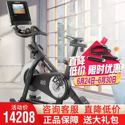 American Akcome fitness bike high-end home color screen silent magnetron commercial fitness bike S10i 14718