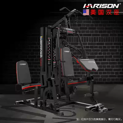 American Hanchen HARISON Integrated Trainer Home Multi-function Five-A Station Large Gym Equipment 1052