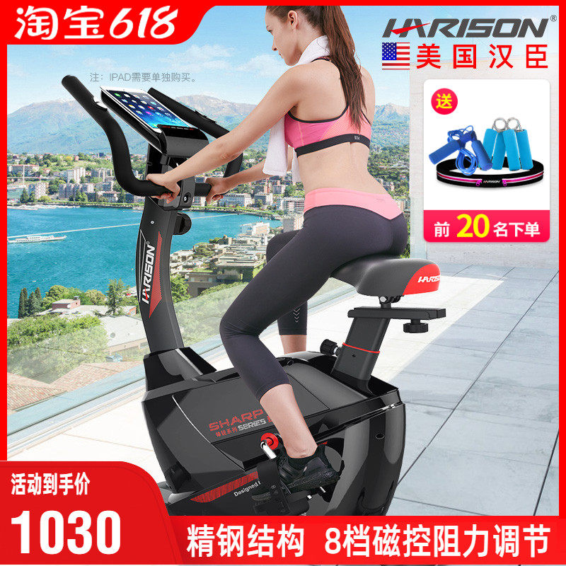 American Hanchen New Fitness Bike Home Indoor Bike Sports Equipment Exercise Bike Fitness Bike b6