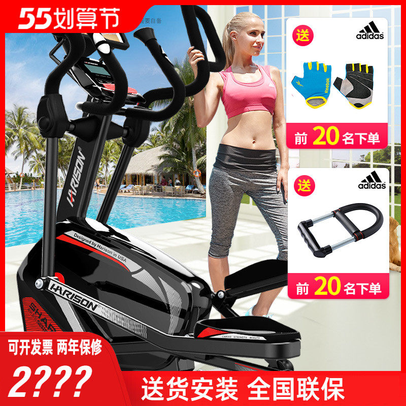 American Hanchen Elliptical Machine Home Fitness Room Small Mute Commercial Ellipsometer Spacewalker E1170