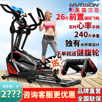 American Hanchen elliptical machine home gym small silent commercial elliptical space Walker E1170