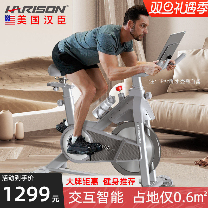 HARison Hanchen Intelligent Dynamic Cycling Home Sports Equipment Indoor Pedalling Fitness Equipment X12eco-Taobao