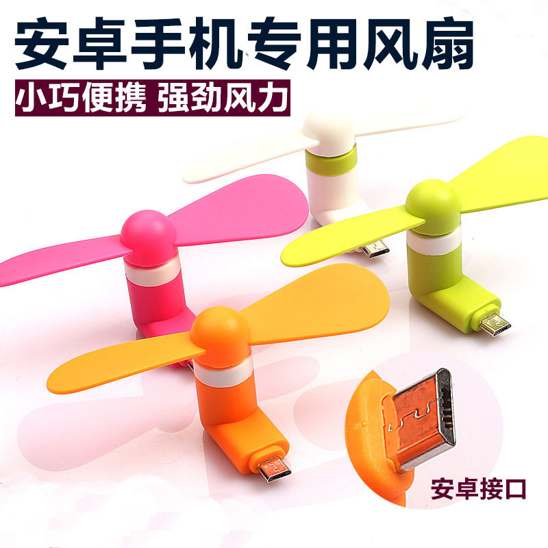 Ventilateur USB - Ref 402653 Image 12