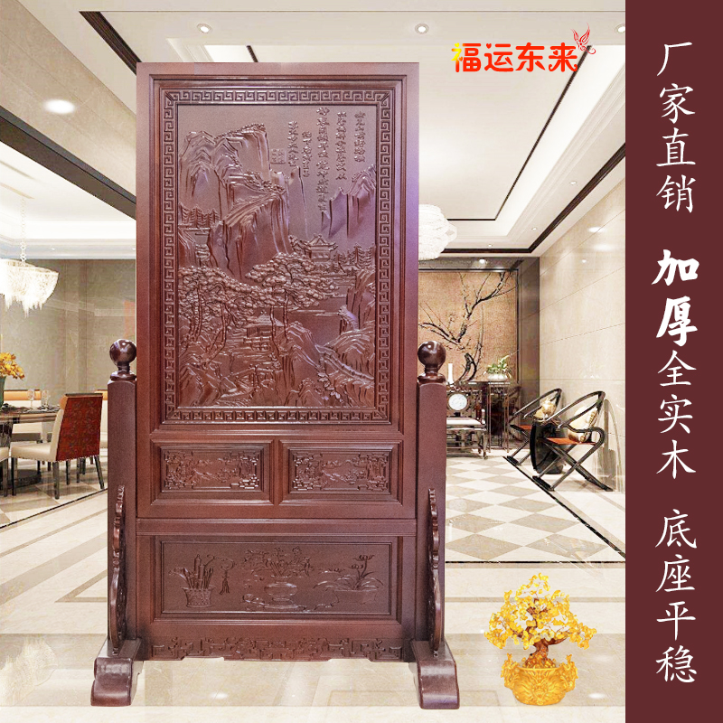 Solid wood screen partition Living room Xuanguan Xiaousers Double-face carved Chinese-style mobile inserts and flowers to open rich and expensive seat screen