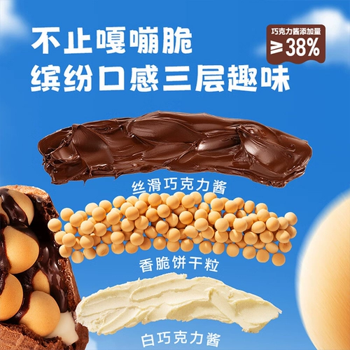 小鹿蓝蓝 Пребиотическая хрустящая чашка, шоколадная хрустящая трубочка, чашка «Планета», сэндвич-печенье, детское закусочное печенье