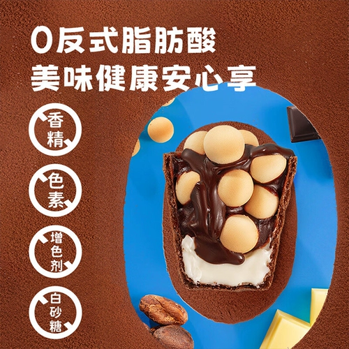 小鹿蓝蓝 Пребиотическая хрустящая чашка, шоколадная хрустящая трубочка, чашка «Планета», сэндвич-печенье, детское закусочное печенье