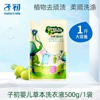 Стиральный порошок, 500G
