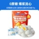 【1 пакетик】Popping Marshmallow со вкусом сладкого апельсина, 70 г