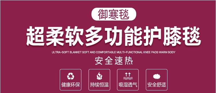 Đa chức năng điện nhỏ chăn điện sưởi ấm chăn đơn khăn choàng ấm eo bìa chân kho báu ghế kneepad nén nóng vật lý trị liệu chăn