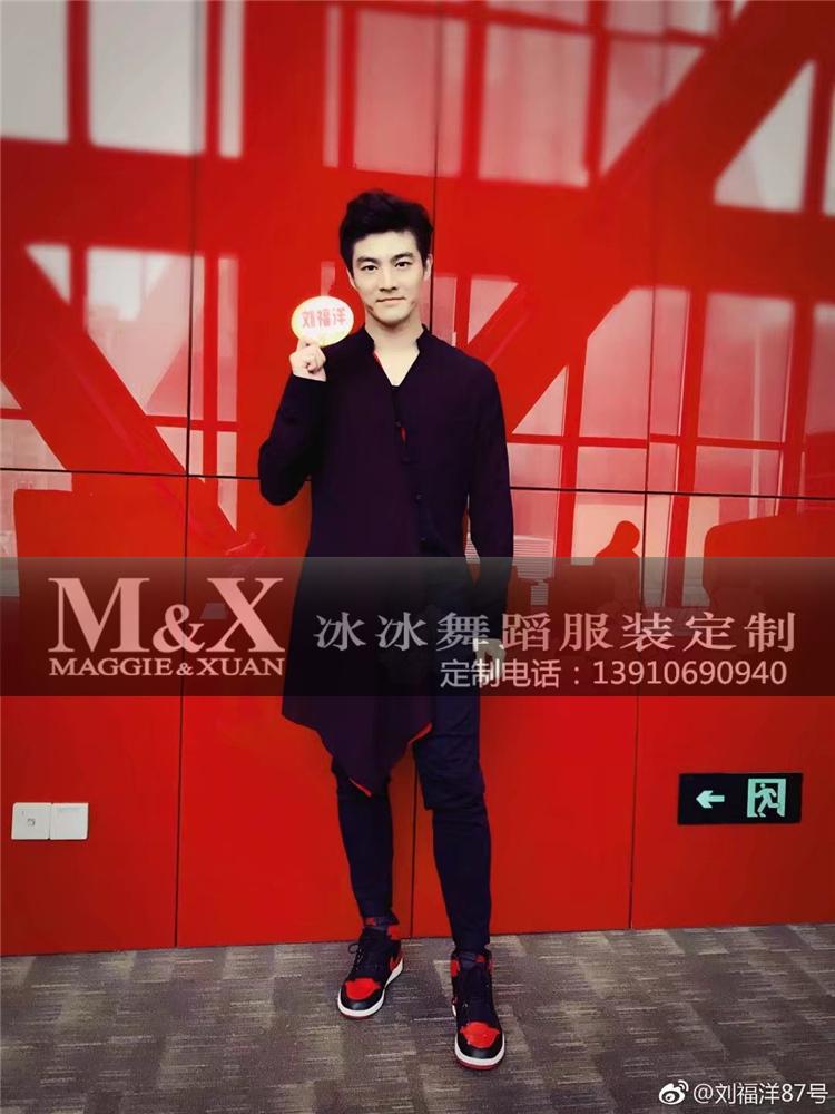 Cold Bing Ice Dance Beauty Dress Original Liu Fuyang Original Co-Opened Doors Big Gigred With Black Contemporary Dance Costumes Free