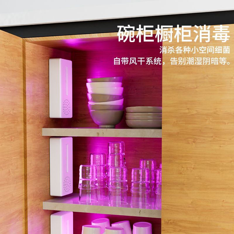 Wardrobe and Shoe Cabinet Uv Disinfection and Sterilization Lamp, Small Kitchen Cutlery Cabinet, Kitchen Cabinet Mold Removal Lamp, Toilet Mite Removal Lamp
