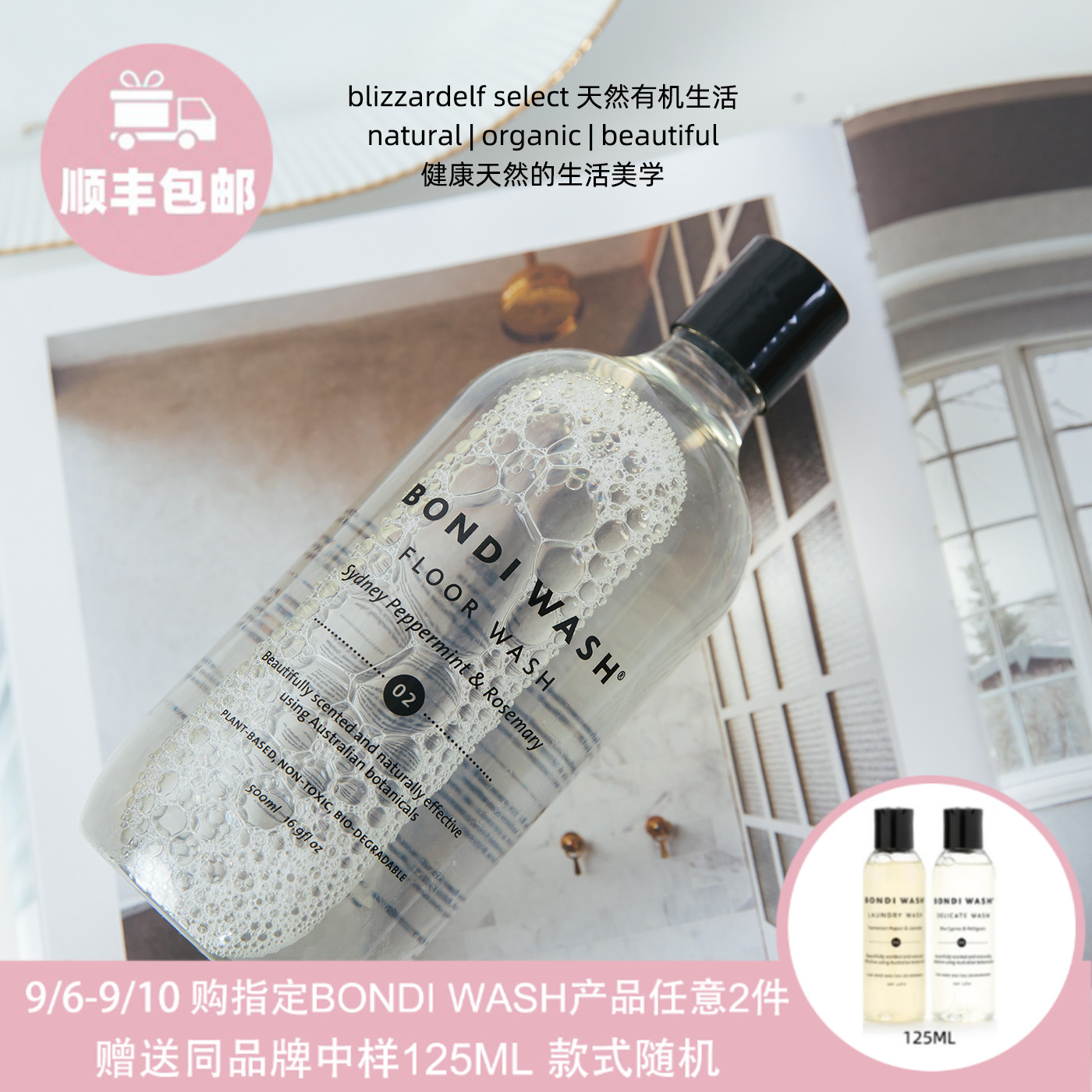 Australia BONDI WASH Sydney Mint Rosemary Natural Floor Cleaner 500ml