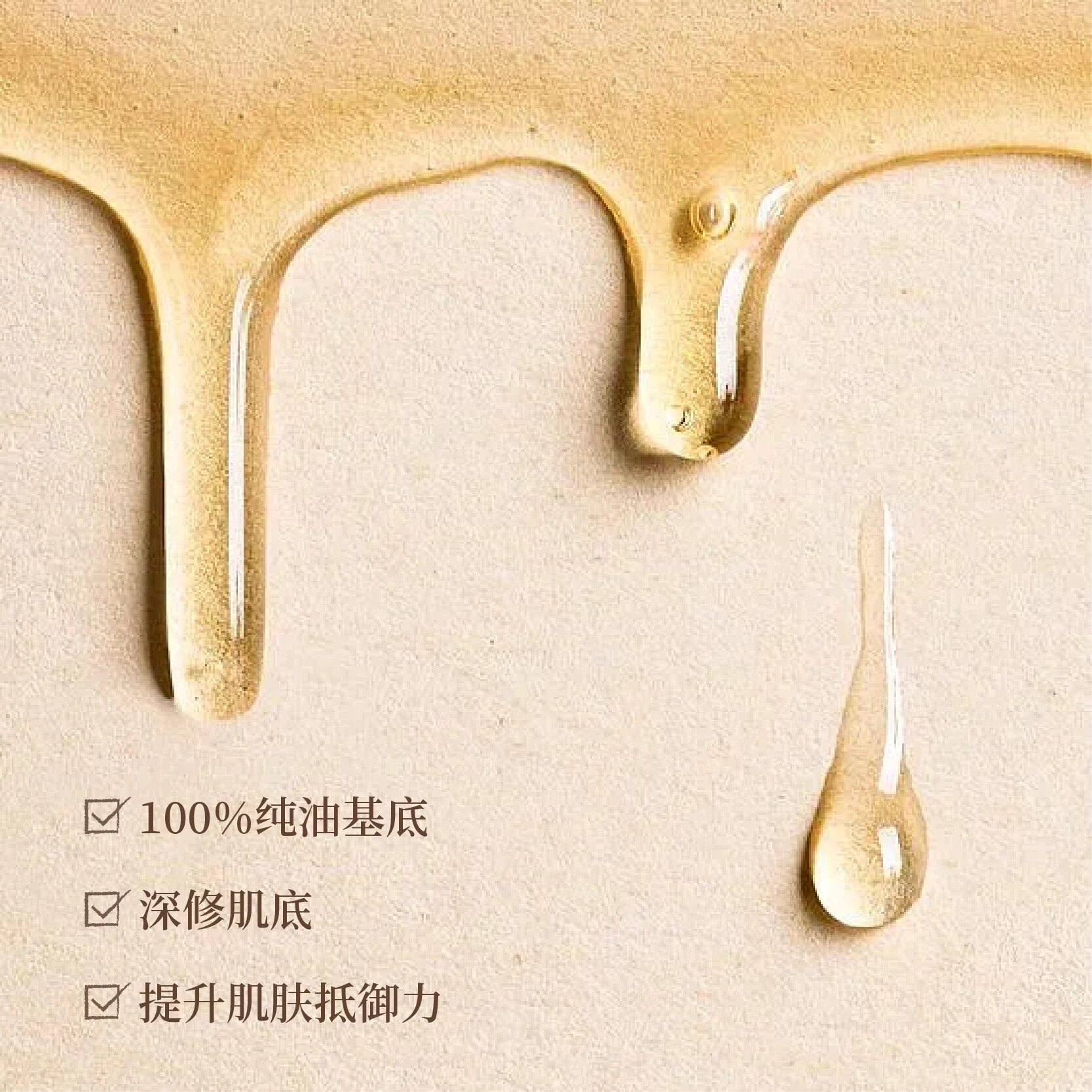 姜黄的温柔力量|SUDTANA面部精华油唤醒肌肤的生命力_精华油_淘宝美妆网