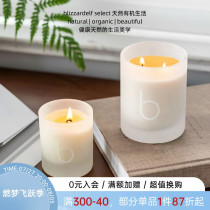 (Birthday gift) British organic bamford natural soy scented candle 140g indoor fragrance soothing