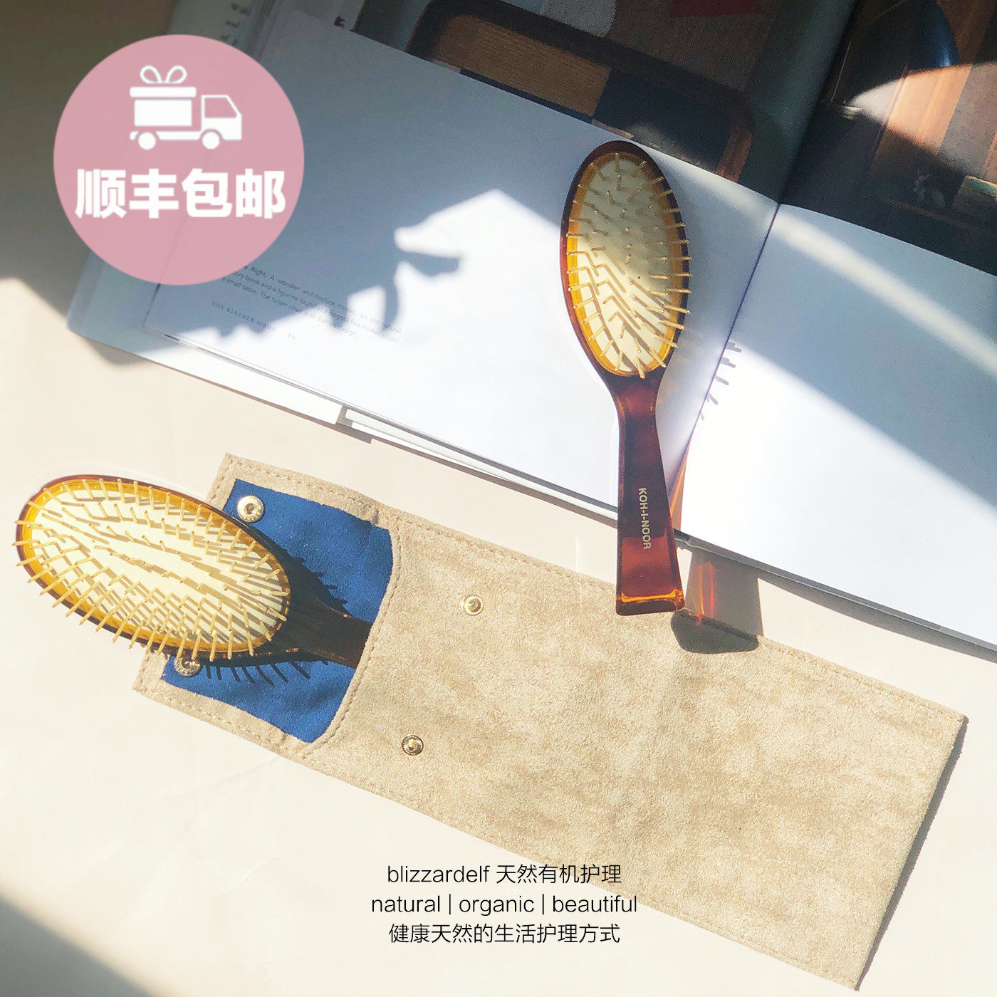 Italian KOH I NOOR metal tooth comb airbag massage comb anti-static electrical mat massage comb