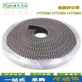 Резиновый открытый ремень HTD3M HTD5M HTD8M открытый/синхронный ремень/трансмиссионный/зубчатый/дуговой ремень